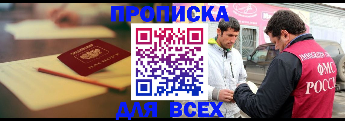 регистрация в Новоуральске