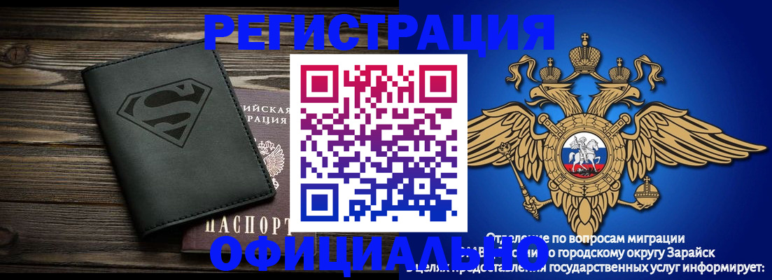прописка паспорт в Новоуральске